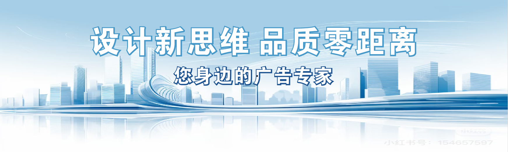 巴南凯创传媒-全方位宣传渠道