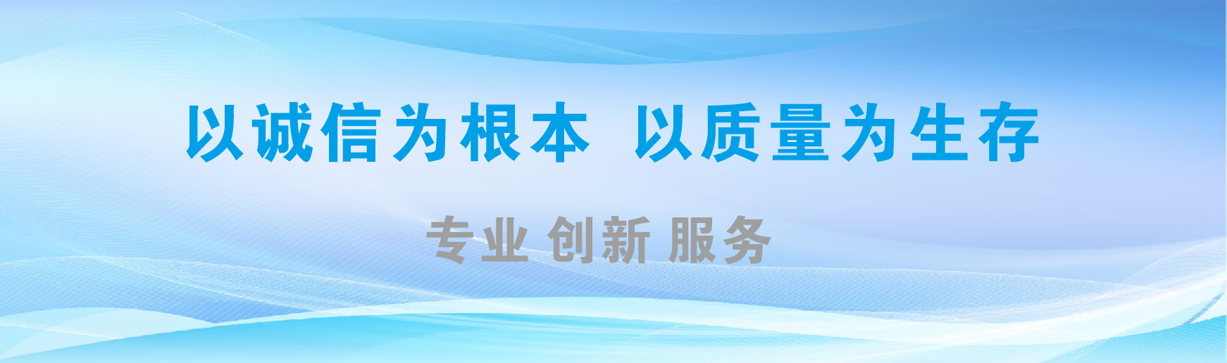 巴南凯创传媒-全国户外广告发布商