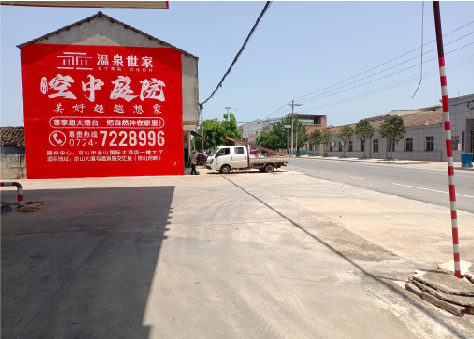 巴南墙体广告如何定价？