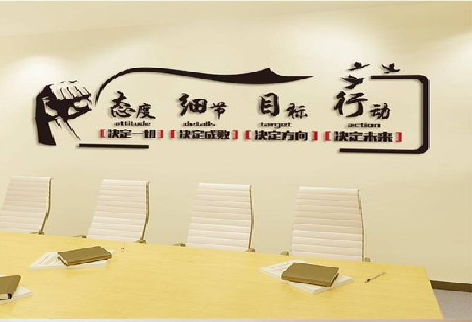 巴南企业文化墙主要展示什么?