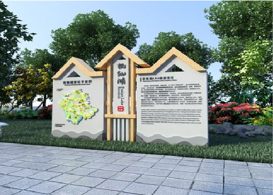 巴南景区标识标牌设计要求。