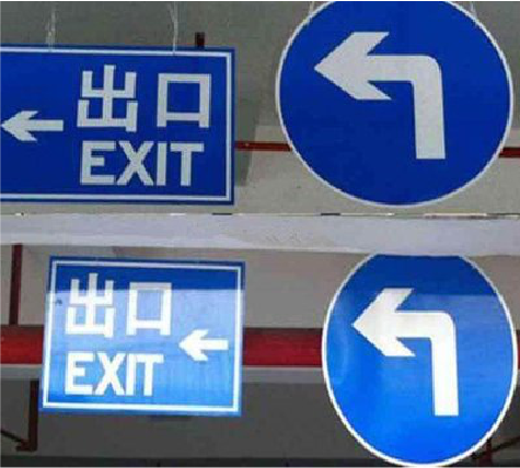 巴南在日常生活中如何区分标识与标牌？