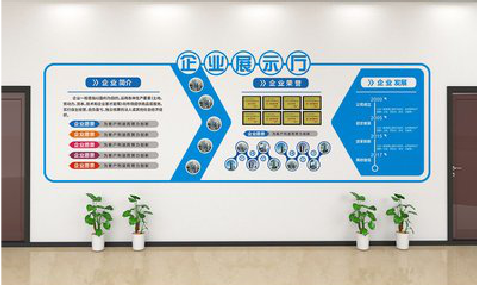 巴南设计师必看的文化墙设计定律。