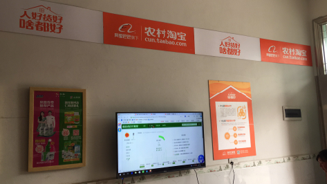 巴南村淘店面装修