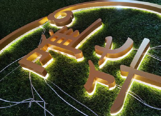 巴南门头上的发光字你选对了吗？