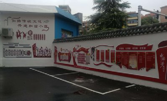 巴南社区文化墙的创意设计。