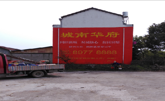 巴南墙体彩绘如何呈现最大效果？