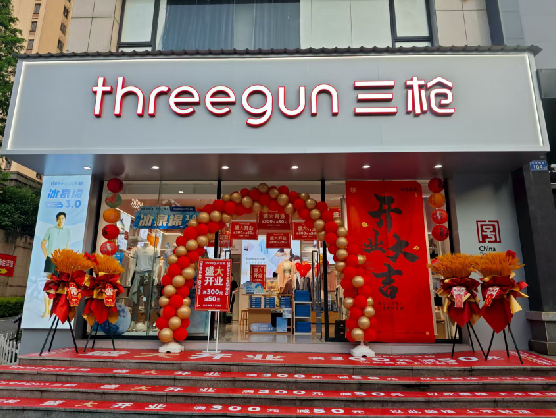 巴南三枪连锁店装修