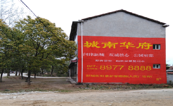 巴南分析哪些行业适合做墙体广告？