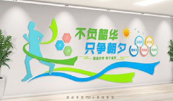 巴南校园室内文化墙如何设计？