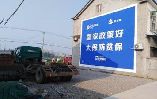 巴南在城镇刷墙体广告会有效果吗?