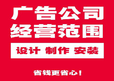 巴南广告制作有什么技巧?