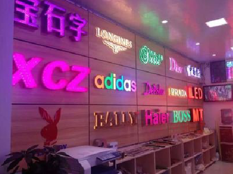 巴南七彩外露发光字的制作工艺。