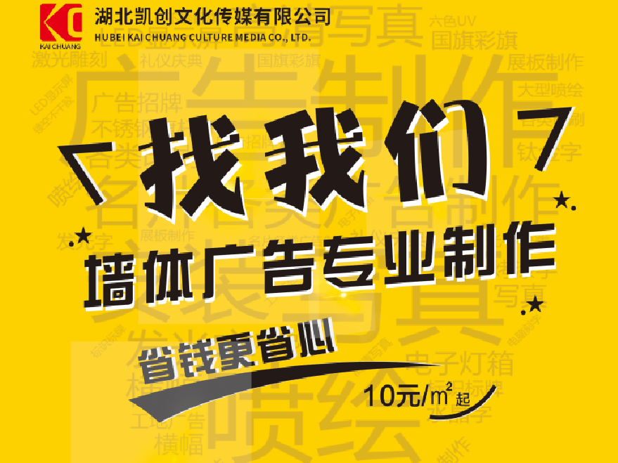 巴南如何增加广告公司的业务量？