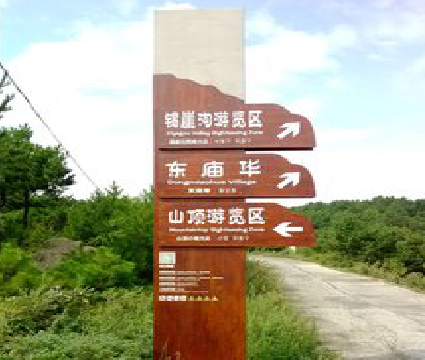 巴南标识标牌制作验收标准有哪些？