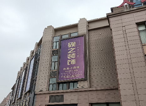 巴南高空喷绘如何安装？