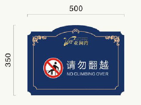 巴南在标牌设计中，如何满足客户需求？