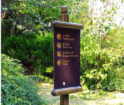 巴南标识牌与环境之间有什么关系？