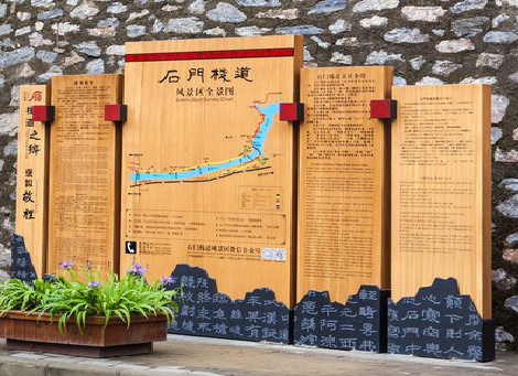 巴南景区标识牌居然有这么多功能，让我来告诉你吧!